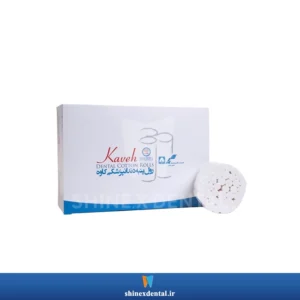 عکس رول پنبه کاوه