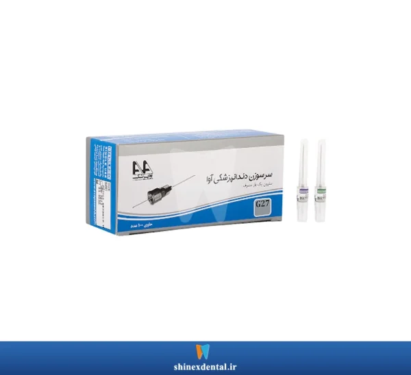 سرسوزن تزریق آوا عکس سرسوزن تزریق آوا