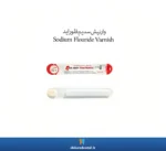 عکس وارنیش سدیم فلوراید آریادنت ACT با توضیحات