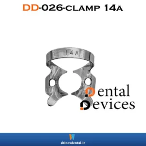 عکس 14a کلمپ استیل بر روی بک گراند سفید
