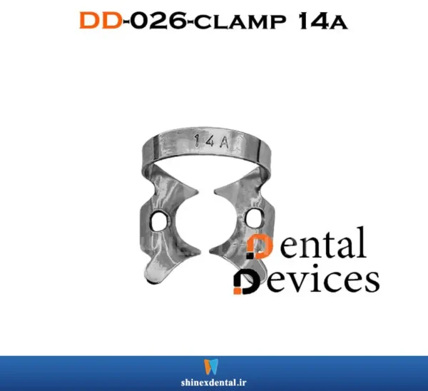 14a کلمپ عکس 14a کلمپ استیل بر روی بک گراند سفید