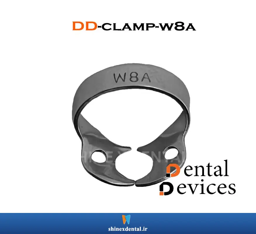کلمپ استیل مدل W8A دنتال دیوایسز