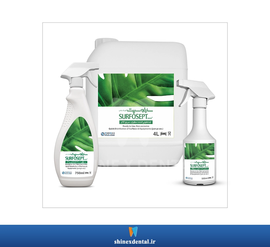 عکس سارفوسپت کوییک