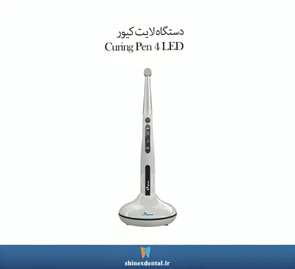 عکس Curing Pen 4 LED Eighteeth