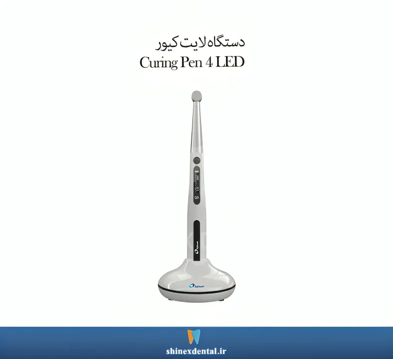 عکس Curing Pen 4 LED Eighteeth