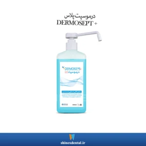 عکس درموسپت پلاس DERMOSEPT +