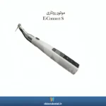 عکس موتور روتاری E-Connect S