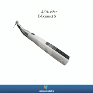 عکس موتور روتاری E-Connect S