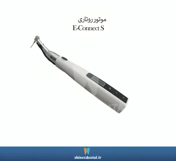 عکس موتور روتاری E-Connect S