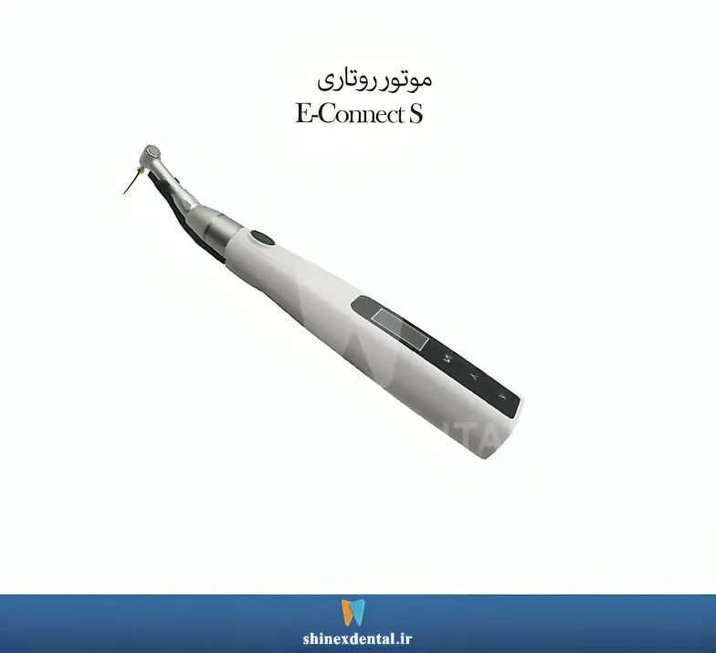 عکس موتور روتاری E-Connect S