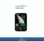 عکس دستگاه اپکس فایندر E-PEX PRO