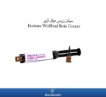 عکس سمان رزینی دوال کیور