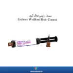 عکس سمان رزینی دوال کیور