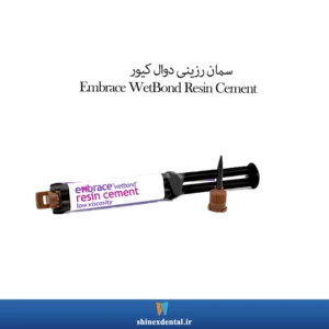 عکس سمان رزینی دوال کیور