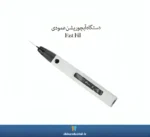 عکس دستگاه آبچوریشن عمودی Fast Fill