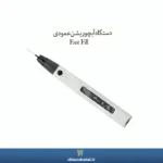 عکس دستگاه آبچوریشن عمودی Fast Fill