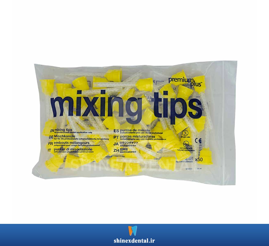 عکس نوک مخلوط کن