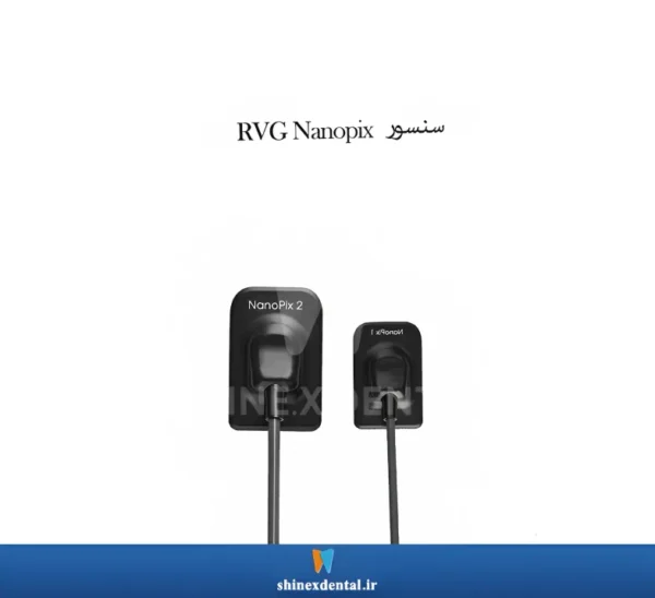 RVG Nanopix-02 عکس سنسور RVG Nanopix