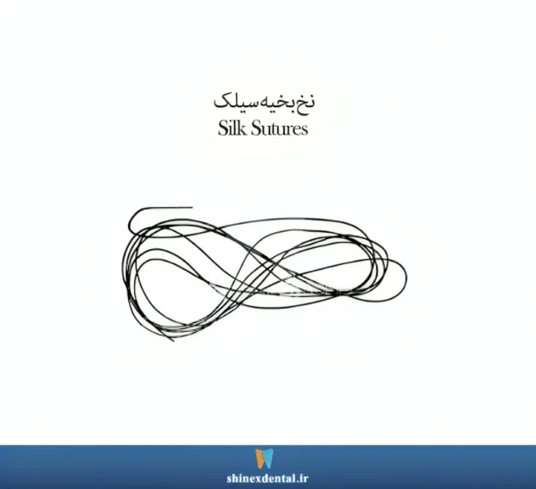 نخ بخیه سیلک SUPASILK - Image 2