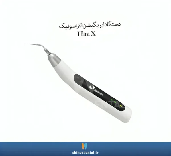 Ultra X-02 عکس دستگاه ایریگیشن التراسونیک Ultra X
