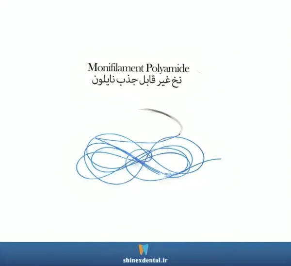 نخ غیر قابل جذب نایلون SUPA - Image 2