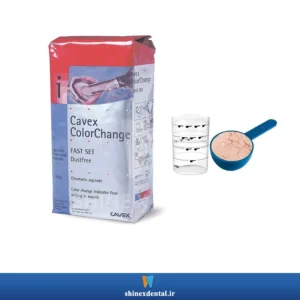 عکس آلژینات هوشمند CAVEX