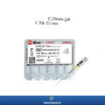 عکس فایل دستی VDW C-Pilot File