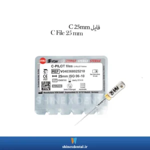 عکس فایل دستی VDW C-Pilot File