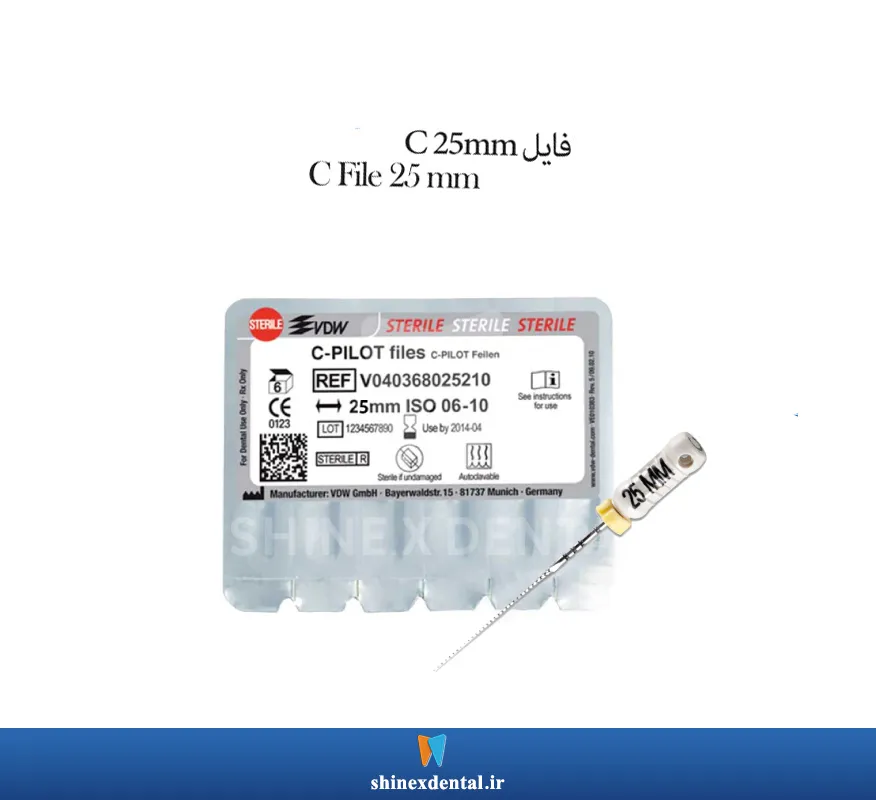 عکس فایل دستی VDW C-Pilot File