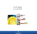 عکس توضیحات آلژینات زرماخ Zhermack