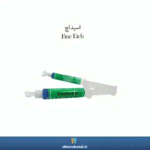 عکس اسید اچ اسپیدنت FineEtch 37%