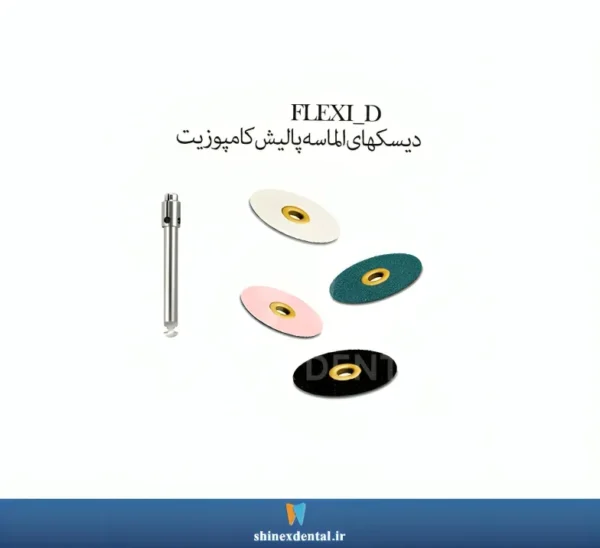 عکس دیسک های الماسه پالیش کامپوزیت