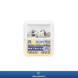 عکس سکشنال ماتریکس بالدار