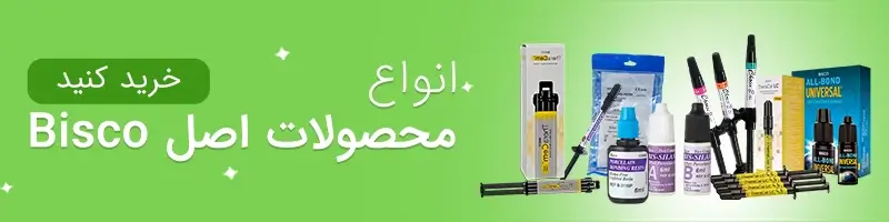 بنر محصولات بیسکو