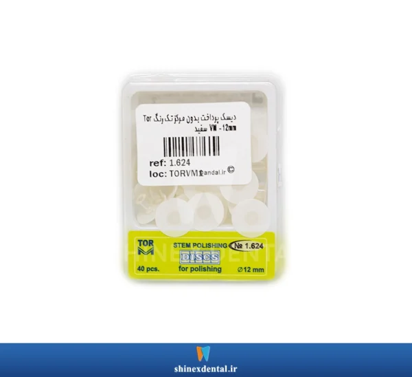 دیسک پرداخت بدون مرکز _ Stem Polishing Disc TorVM - Image 4