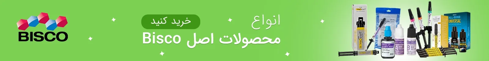 بنر محصولات بیسکو