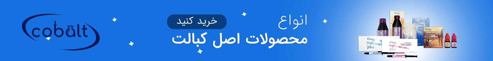 banner-cobalt-desktop