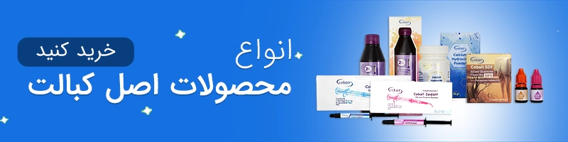 benner-cobalt-mobile